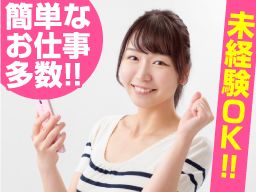 株式会社 ワークアンドスマイル 関西営業課/CB0101W-3P 株式会社 ワークアンドスマイル 関西営業課/CB0101W-3P