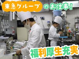 株式会社ファイブハンドレッドクラブ 株式会社ファイブハンドレッドクラブ