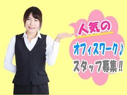 井和工業株式会社 三和工場 井和工業株式会社 三和工場