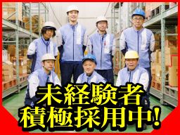 株式会社東日本トランスポート 株式会社東日本トランスポート