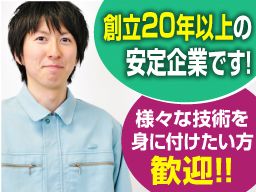 有限会社 エス&エム マシナリー 有限会社 エス&エム マシナリー