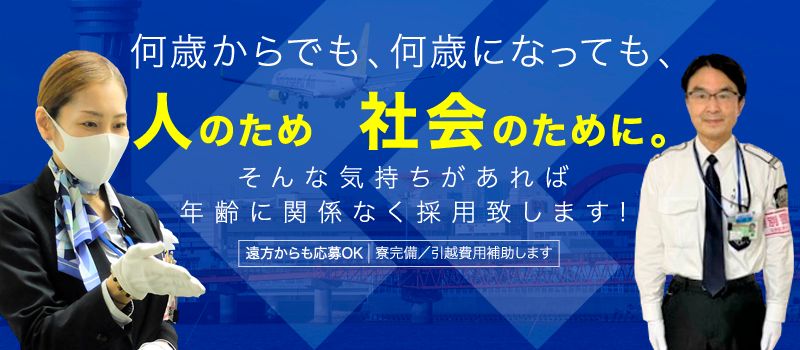 株式会社KSP 金沢支社 株式会社KSP 金沢支社