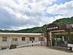 医療法人社団 清伸会 高尾厚生病院 医療法人社団 清伸会 高尾厚生病院