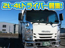 株式会社 六光 株式会社 六光
