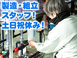 株式会社 エリアデザイン 株式会社 エリアデザイン
