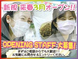 メディカル・ケア・プランニング株式会社 グループホームつどい「伊勢宿家」 メディカル・ケア・プランニング株式会社 グループホームつどい「伊勢宿家」