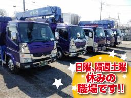 株式会社 アシスト 株式会社 アシスト