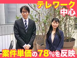 株式会社KKシステム