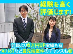 株式会社KKシステム