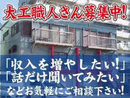 株式会社 ヨシオカ 株式会社 ヨシオカ