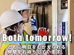 株式会社 千葉コンサルタンツ 株式会社 千葉コンサルタンツ