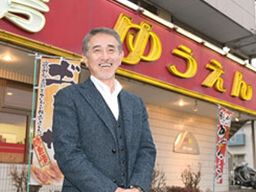 株式会社マツオー 中華厨房ゆうえん