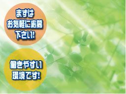 株式会社 宮﨑商店 株式会社 宮﨑商店