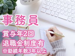 タイヘイ株式会社 富津営業所 タイヘイ株式会社 富津営業所