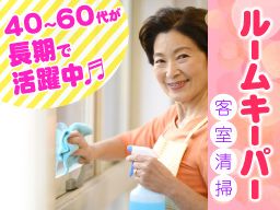 ビジネス ホテルニッコー金沢八景 ビジネス ホテルニッコー金沢八景