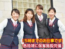 城北ヤクルト販売株式会社 南千住センター 城北ヤクルト販売株式会社 南千住センター