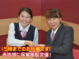 城北ヤクルト販売株式会社 中央センター 城北ヤクルト販売株式会社 中央センター