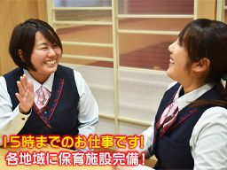 城北ヤクルト販売株式会社 鹿浜センター 城北ヤクルト販売株式会社 鹿浜センター