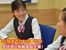 城北ヤクルト販売株式会社 扇センター 城北ヤクルト販売株式会社 扇センター