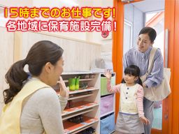 城北ヤクルト販売株式会社 谷中センター 城北ヤクルト販売株式会社 谷中センター