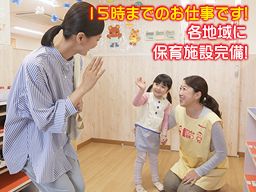 城北ヤクルト販売株式会社 五反野センター 城北ヤクルト販売株式会社 五反野センター