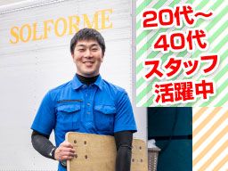 SOLFORME株式会社 SOLFORME株式会社