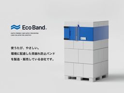 株式会社 エコシステム販売 株式会社 エコシステム販売