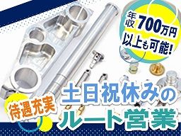 株式会社 テイ・エイ・エフ(TAF タフ) 株式会社 テイ・エイ・エフ(TAF タフ)