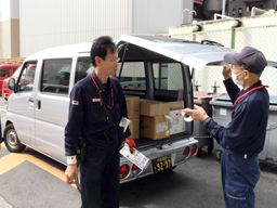 有限会社ワカバエクスプレス 有限会社ワカバエクスプレス