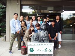 株式会社 藤慎運輸 株式会社 藤慎運輸