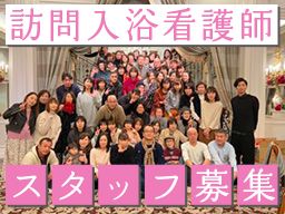 有限会社 ウエルネスサービス 有限会社 ウエルネスサービス