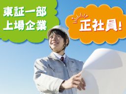 荏原(エバラ)環境プラント株式会社 川崎あさお管理事務所 荏原(エバラ)環境プラント株式会社 川崎あさお管理事務所