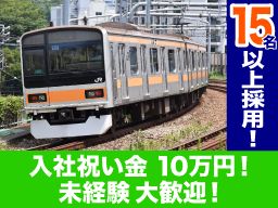 株式会社 川名産業 拝島営業所