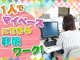 日章テック株式会社 日章テック株式会社