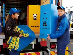 株式会社サカイ引越センター 東広島支社 株式会社サカイ引越センター 東広島支社