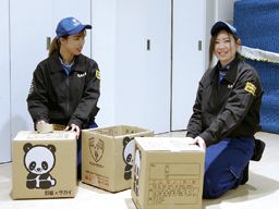 株式会社サカイ引越センター 東広島支社 株式会社サカイ引越センター 東広島支社
