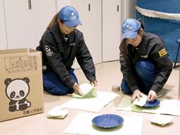 株式会社サカイ引越センター 鳥取支社 株式会社サカイ引越センター 鳥取支社