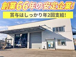 有限会社 小川ガラス店 有限会社 小川ガラス店