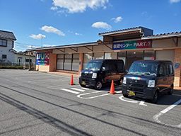 聖宏ジャパン 合同会社 聖宏ジャパン 合同会社