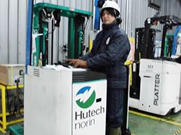 株式会社 ヒューテックノオリン 東京第二支店 株式会社 ヒューテックノオリン 東京第二支店