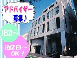 株式会社 東上セレモサービス 株式会社 東上セレモサービス
