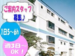 株式会社 東上セレモサービス 株式会社 東上セレモサービス