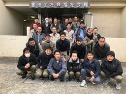 株式会社田村工業 株式会社田村工業