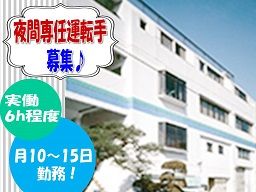 株式会社 東上セレモサービス 株式会社 東上セレモサービス