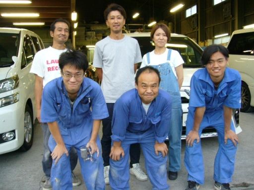 有限会社 大伸自動車 有限会社 大伸自動車