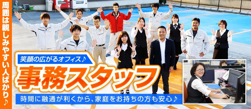 カンセイ工業株式会社 本社 カンセイ工業株式会社 本社