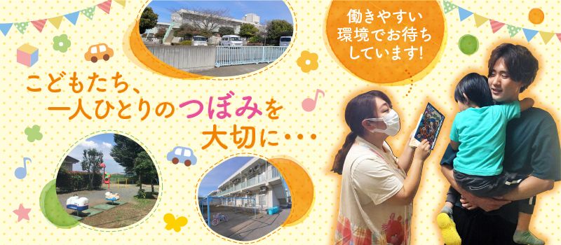 埼玉県立児童養護施設 おお里 埼玉県立児童養護施設 おお里
