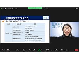 世田谷区委託事業 世田谷で働こう!事務局 世田谷区委託事業 世田谷で働こう!事務局
