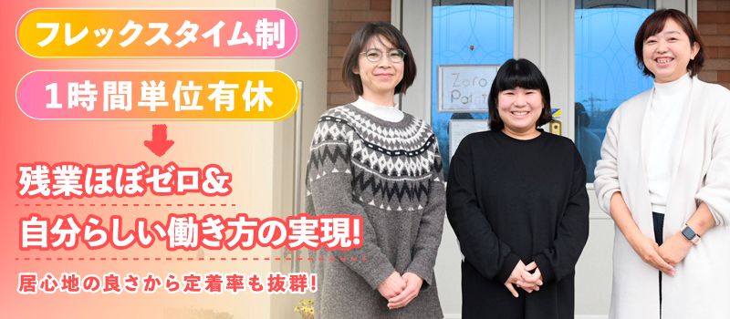 株式会社 コミュニティライフプロモーションズ 株式会社 コミュニティライフプロモーションズ