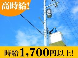 株式会社 イカイアウトソーシング 株式会社 イカイアウトソーシング